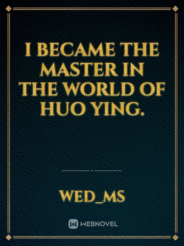 I became the master in the world of Huo Ying.