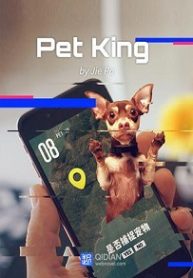 Pet King