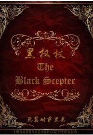 The Black Scepter