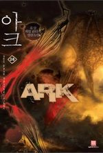 Ark